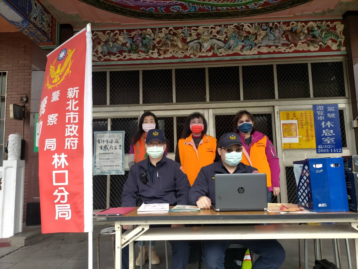 林口警分局也提供「舉家外出住居安全維護」服務,讓民眾在春節期間安心外出遠行,不用擔心家中財物的安全。(記者黃荷琇 翻攝)