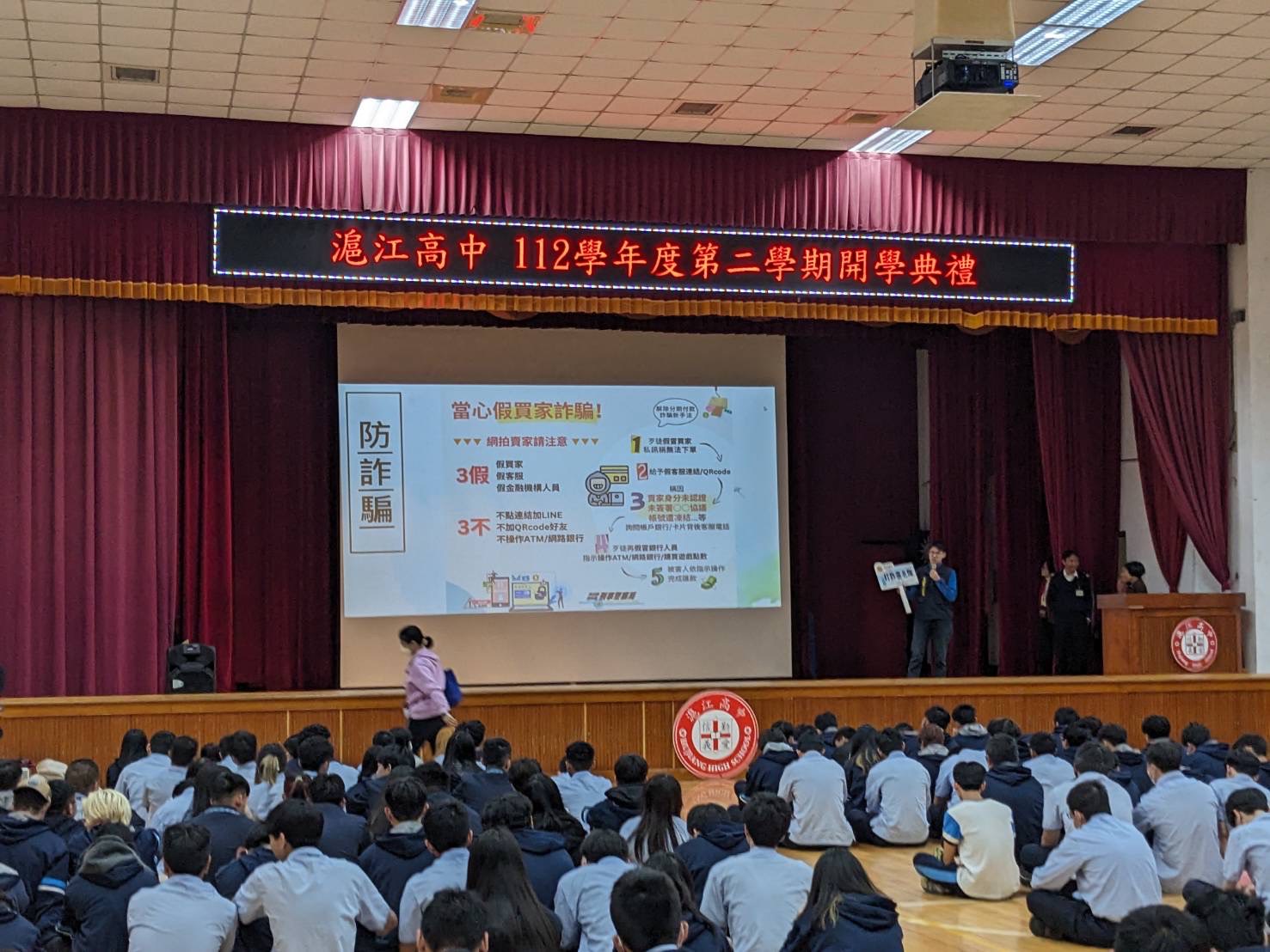 學生在校期間除了學習知識外,還應加強對各項防詐騙知能的了解,以提升自身的防詐能力,同時避免觸犯刑法。(記者黃荷琇 翻攝)