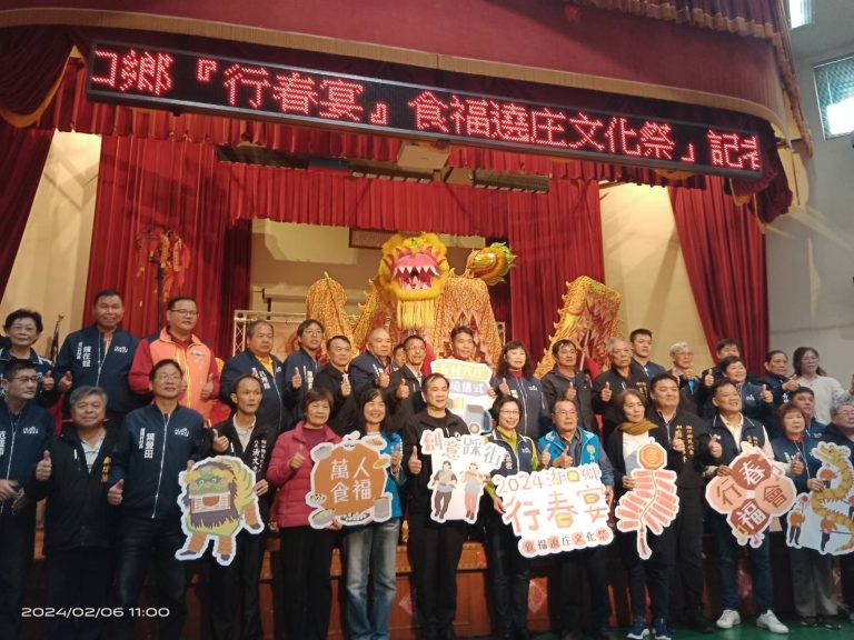 湖口行春宴萬人食福繞庄文化祭盛情邀請大家一起來熱鬧 。（圖/記者黃溎芬攝）