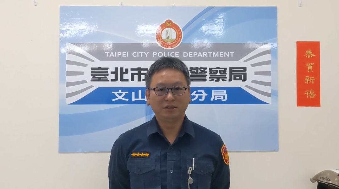 文山第二分局景美所副所長劉明旺呼籲市民,應遵守相關規定,切勿在道路上隨意燃放炮竹,以免觸法違規。(記者黃荷琇 翻攝)