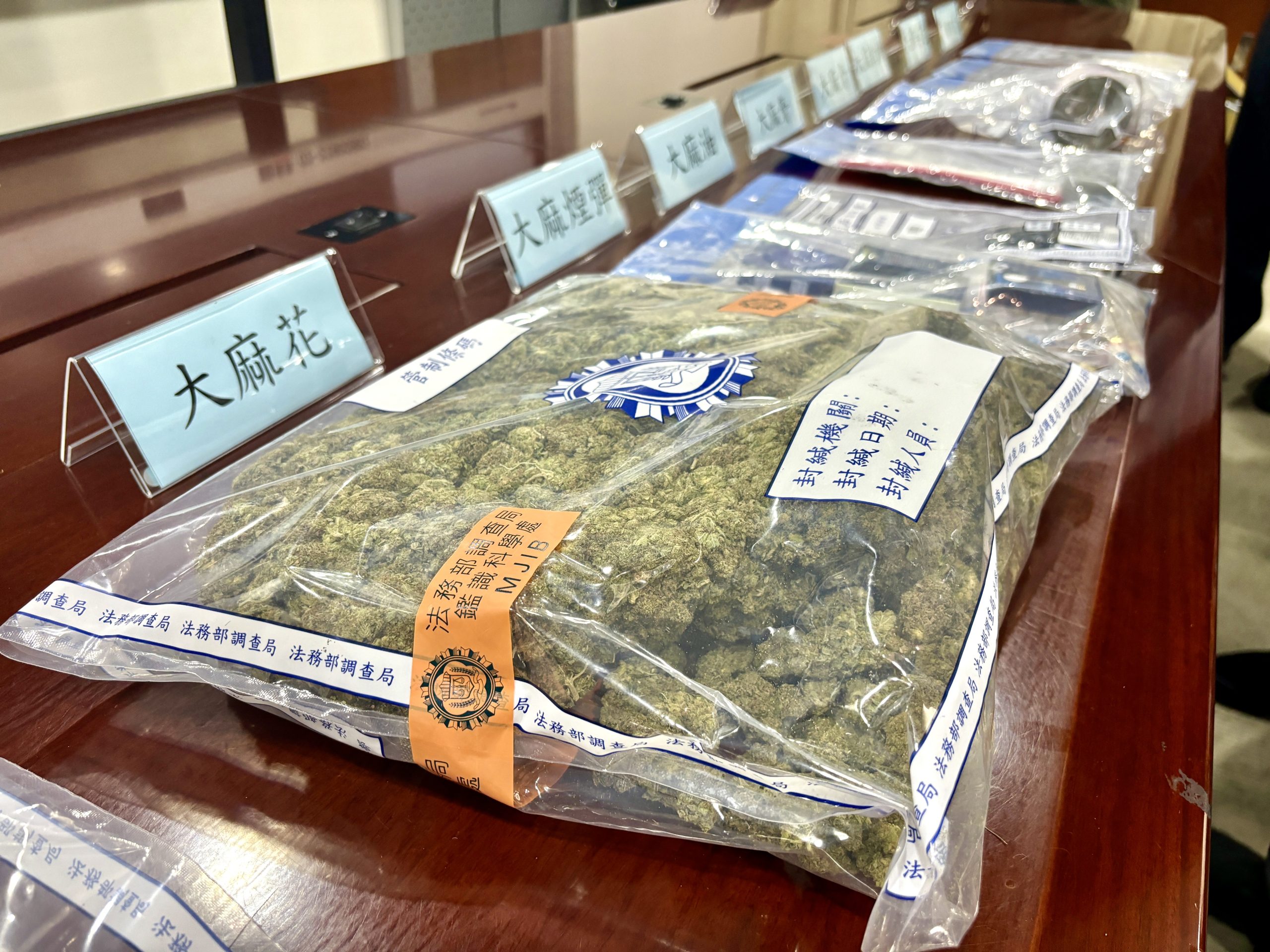 國內大麻氾濫趨勢|調查局教你真正認識大麻 - 警政時報