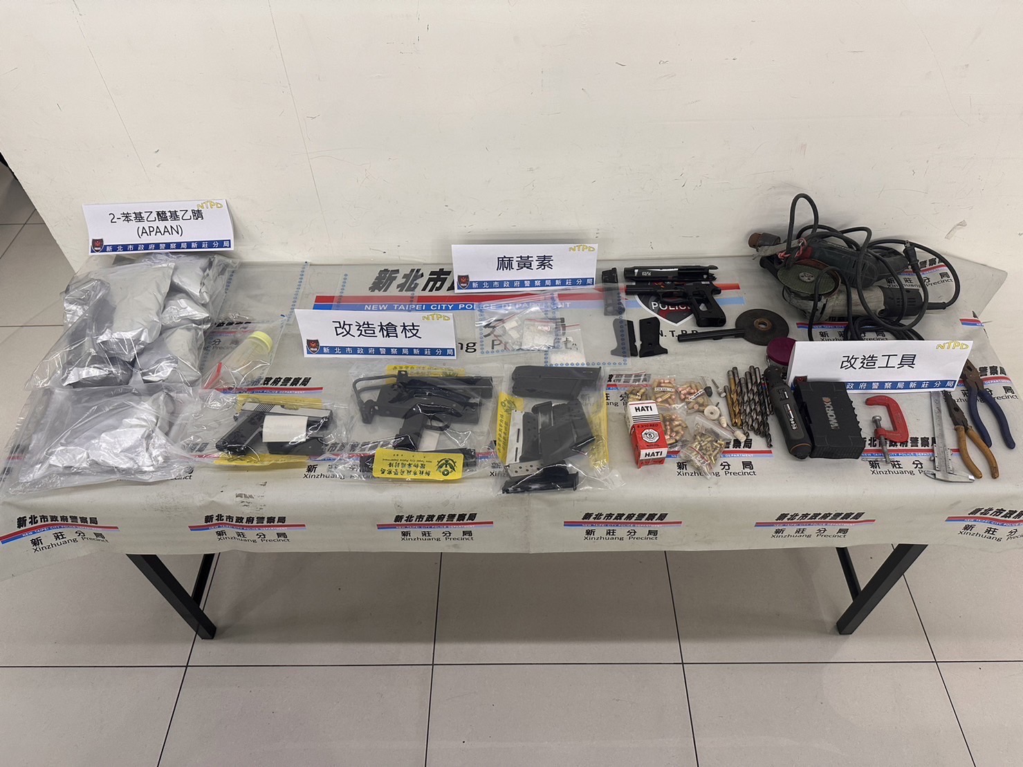 新莊警查獲毒品原料及改槍器具。(記者徐煜勝翻攝)