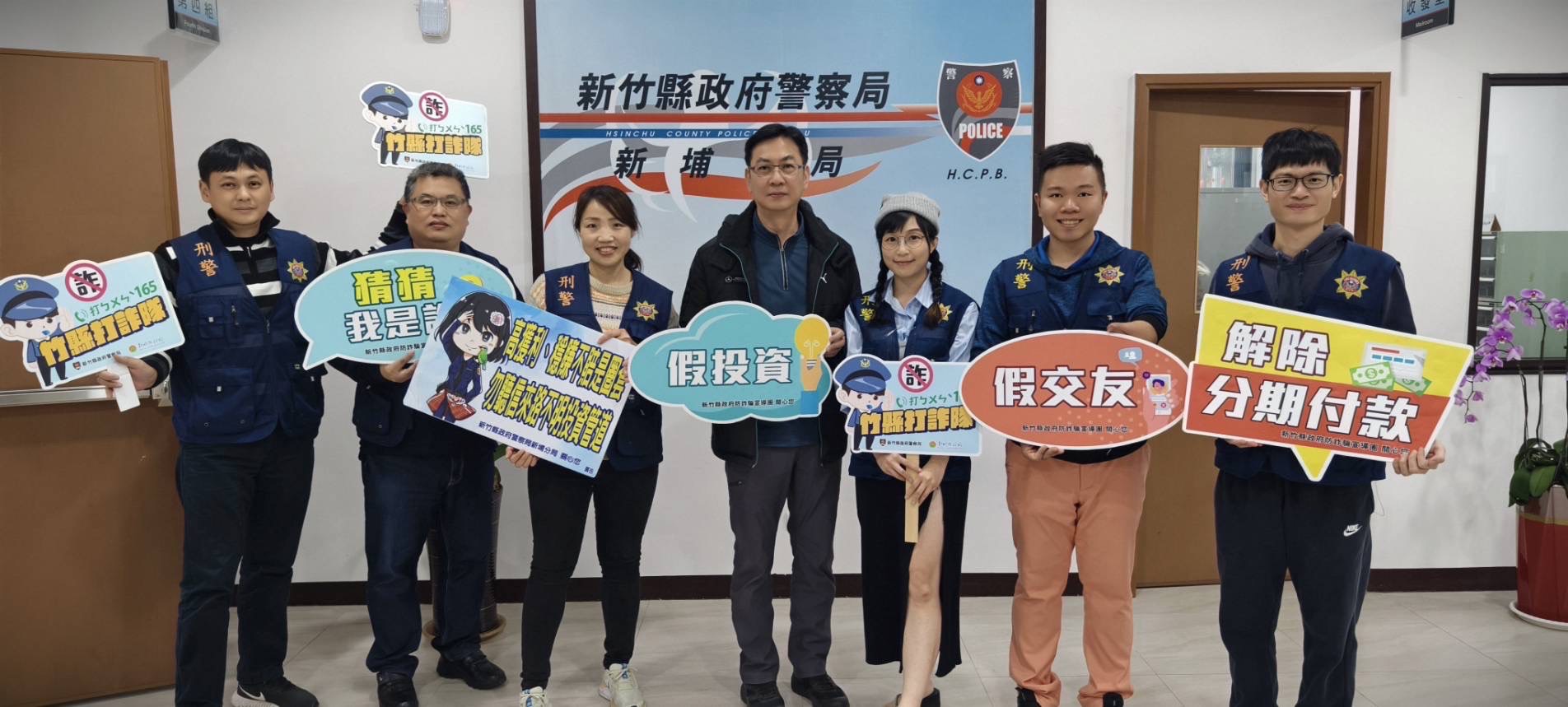 新埔警攜網紅「QQ姐姐」實施反詐 宣導防範Deepfake深偽影音詐騙手法。(圖/記者林照東翻攝)