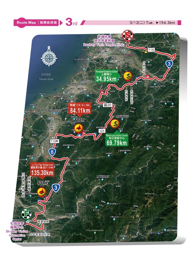2024國際自行車大賽比賽路線。(圖/新竹縣警察局提供)