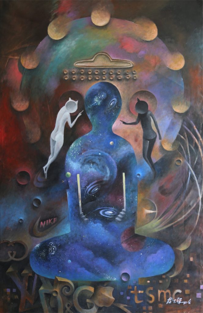 莊志輝老師作品《我是誰》抽象超現實,畫風獨特。(圖/記者黃溎芬翻攝)