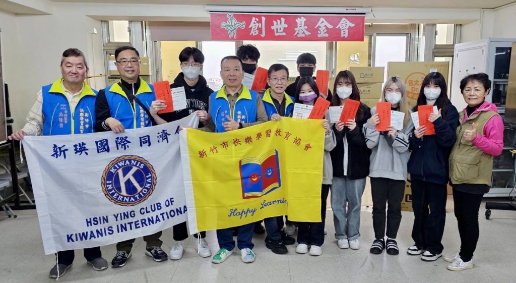新竹快樂學習教育協會頒贈獎學金給青年學子勉勵努力學習。(圖/記者林照東攝)