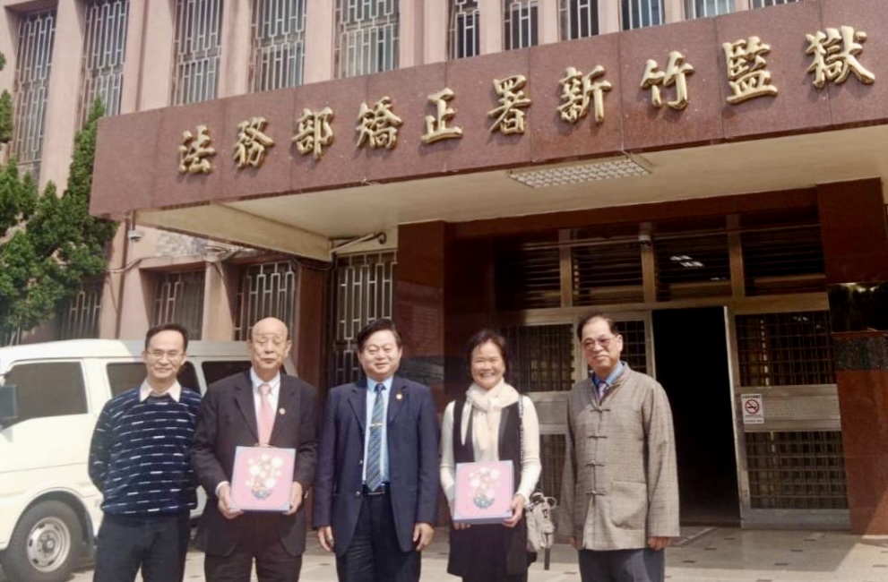 法務部矯正署周輝煌署長(中間)到新竹監獄,嘉勉文藝教化,績效卓著。 (圖/記者黃溎芬攝影)