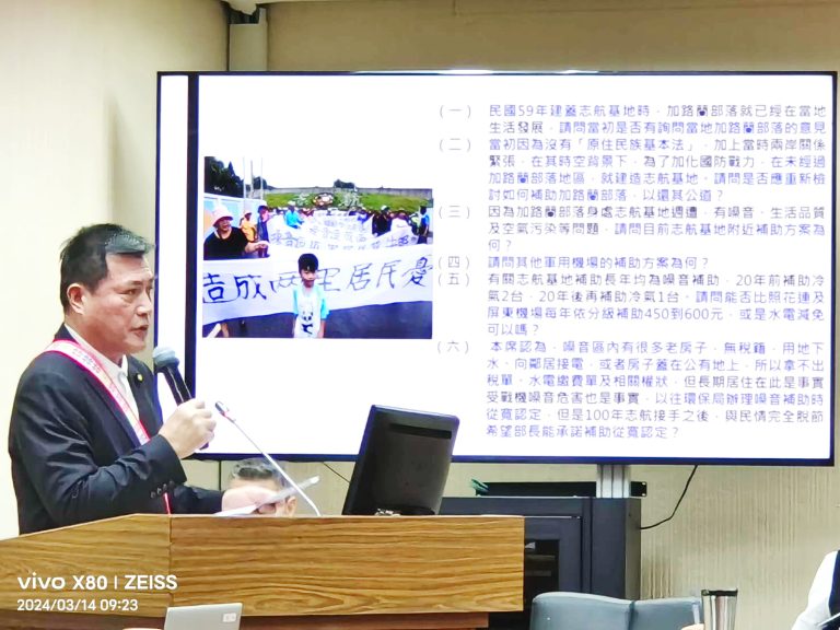 黃仁為台東鄉親發聲,希望國防部回歸原住民權益保障法的立法精神,尊重當地居民、族人的權益。(記者 包克明攝)