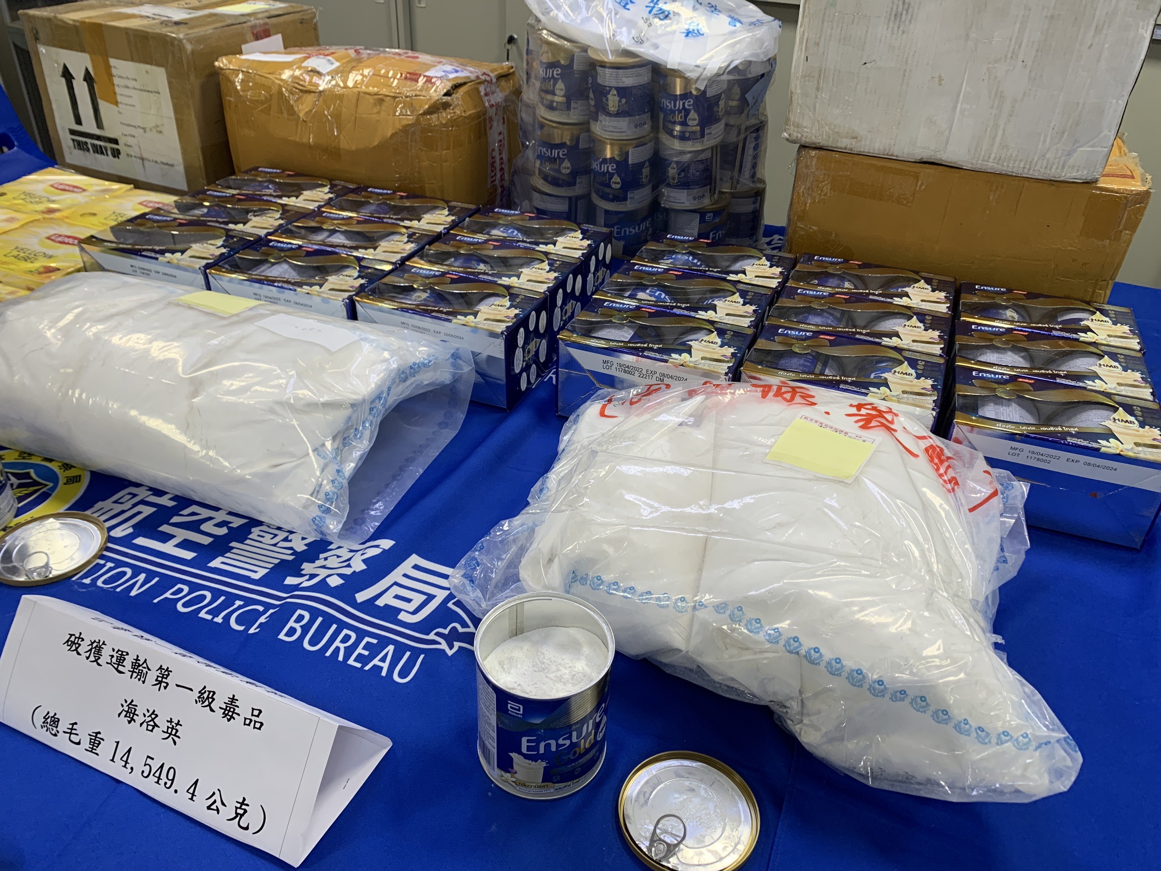 桃園國際機場海關查獲一批自泰國以「雅培安素」奶粉罐夾藏14.549公斤的第一級毒品海洛因。(圖/航空警察局提供)