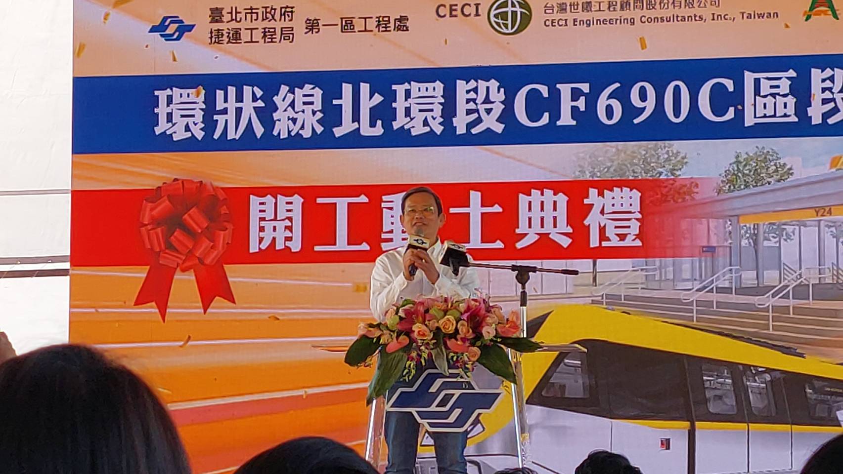 陳政忠辛苦23年,終於位士林、社子鄉親催生捷運到社子的願望。(記者張欽攝影)