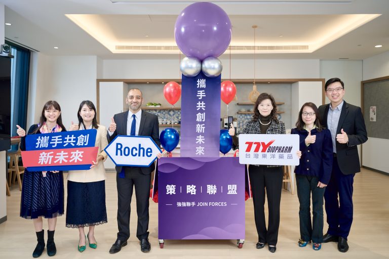 台灣羅氏大藥廠法律法遵暨安全衛生處長洪玉珊(左起)、市場准入暨行銷策略處處長陳育靖、總經理 Girish Mulye；台灣東洋總經理侯靜蘭、法務暨法遵處長黃淑芬、企業發展處暨癌症科學發展事業群主管資深副總經理王昱文 一同慶賀「策略聯盟」共創新未來。羅氏大藥廠提供