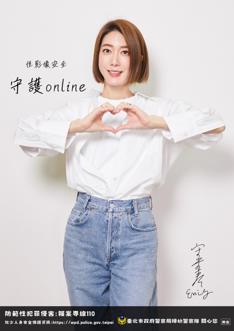 北市婦幼警察隊邀請具有廣大粉絲影響力的韓籍藝人宋米秦參與反網路侵權宣導短片的拍攝。(記者黃荷琇 翻攝)
