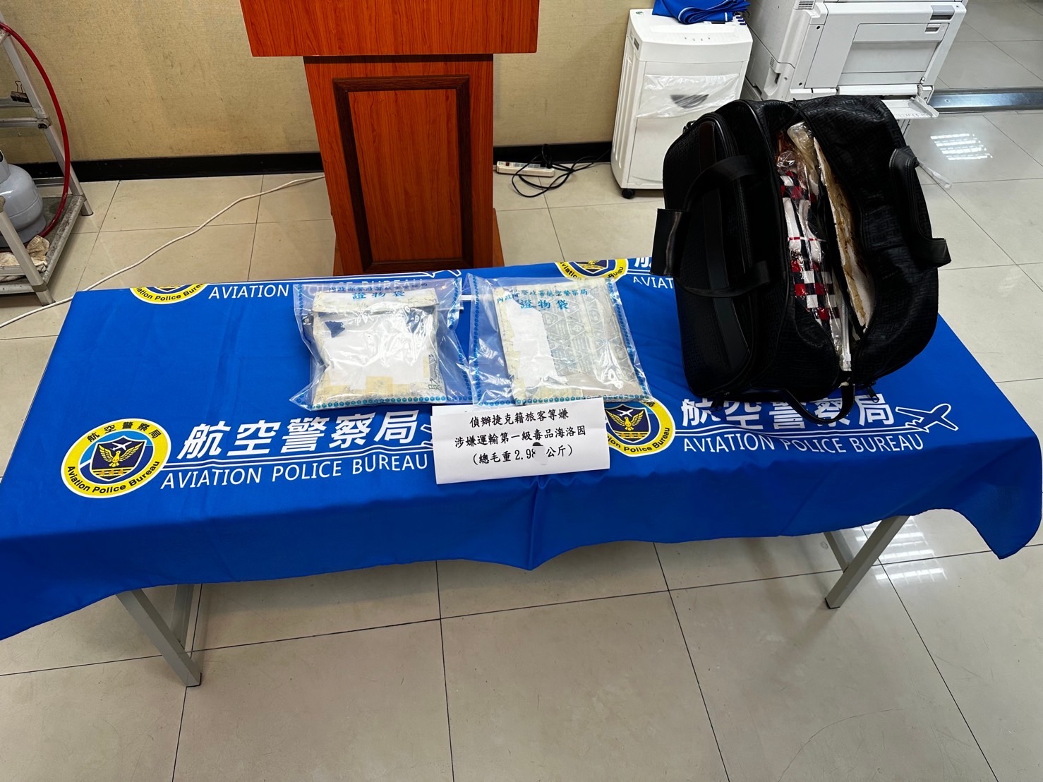 航警局及時攔截2.98公斤海洛因流入國內。(記者徐煜勝翻攝)