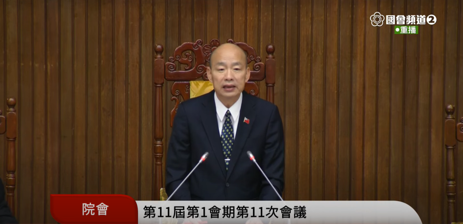 立法院長韓國瑜上午主持院會。(圖/翻攝國會頻道)