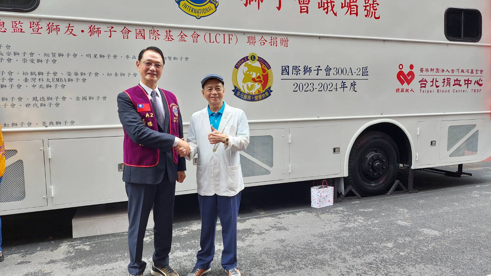 峨嵋號捐血車召集人國際獅子會300A2區總監楊崇銘,感謝國際理事邱文彬長年來的支持與鼓勵,2人於捐贈儀式後在新捐血車前合影。(記者張欽攝影)