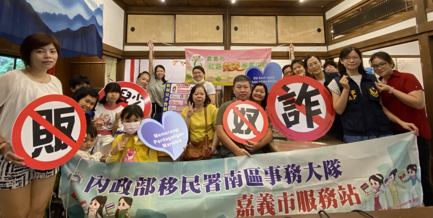 參與民眾手持宣導標語一起合影。(記者 張艷君翻攝)