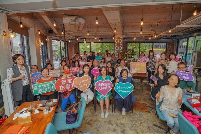 非常重視與支持女性創業的北市府,28日特別舉辦女性創業家沙龍會,(圖/臺北市產業局提供)