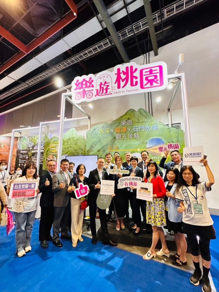 世貿一館觀博開幕、桃園市政府觀光旅遊局王麗娟副局長蒞臨桃園館開幕現場及與會貴賓合照。(圖/桃園市政府提供)