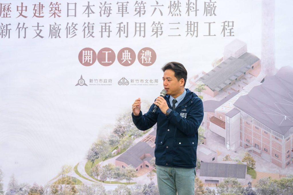 邱臣遠副市長期許再造歷史現場,成為城市文化新亮點。(圖/記者黃溎芬翻攝)