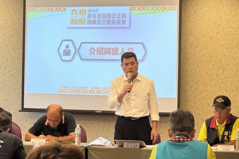 國民黨原住民立委黃仁喊話即將上任的總統賴清德，｢台灣原住民的公平正義何時到來？｣。(記者包克明 攝)