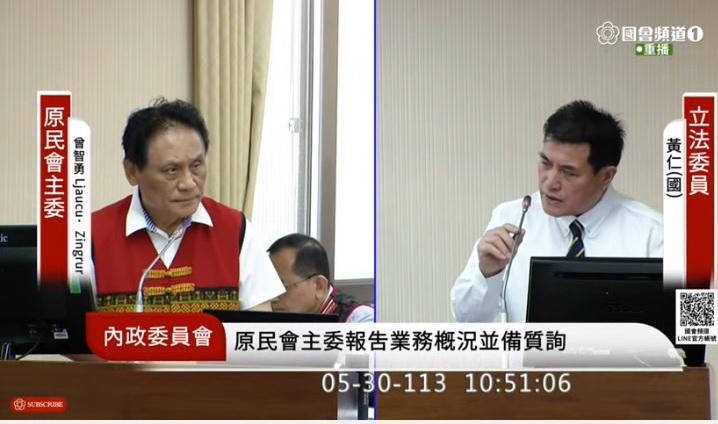 黃仁特別點出,目前全球數隸屬於南島語系的原住民有2億4千多萬人,請原民會主委曾智勇千萬不要妄自菲薄。(國會頻道)