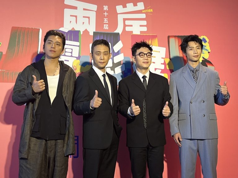 演員王大陸、大陸影帝張譯、大鵬、魏晨出席「第15屆兩岸電影展」。(攝影/司徒)