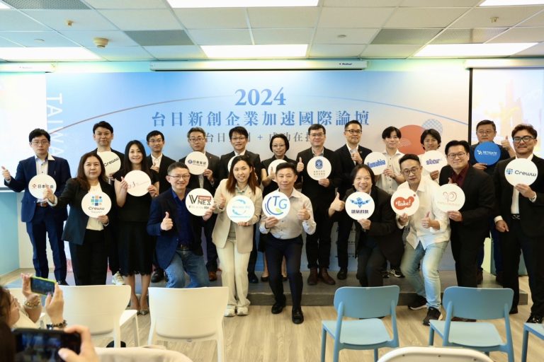 大港創艦新創基地成功媒合新創與日本上市企業簽約，本(12)日於大港創艦新創基地舉行合作意向書簽署儀式。（圖/高市府經發局提供）