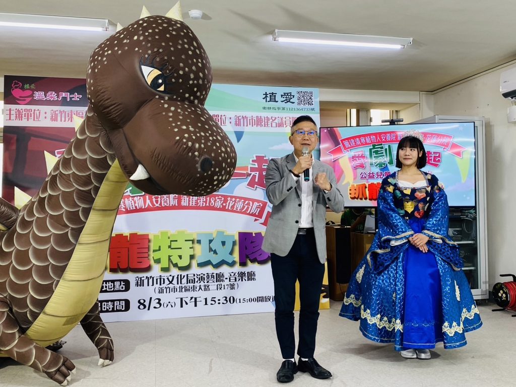 蘋果劇團希望啟發孩童關懷弱勢,呼籲社會大眾一起帶動社會良善循環。(圖/記者黃溎芬翻攝)