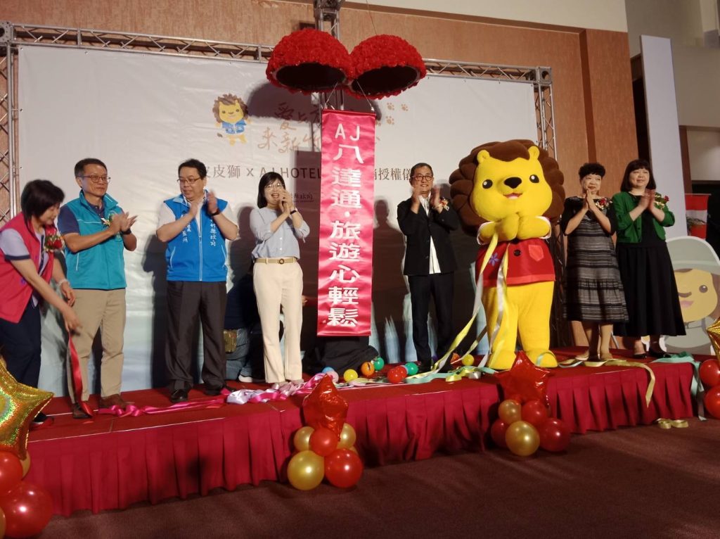新竹縣觀光大使皮皮獅與安捷國際酒店，聯名推出主題套房歡樂賀綵。（圖/記者黃溎芬攝影）