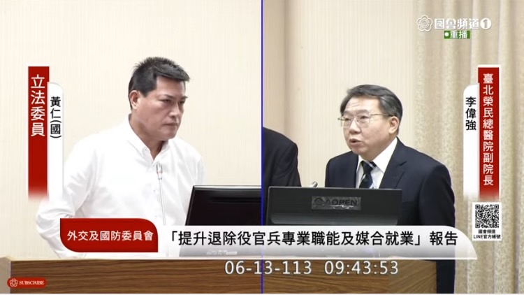 黃仁質詢問,屏東人口數有達100萬人?台北榮民總醫院副院長李偉強(右)一度語塞表示「沒有到100萬人」。(圖/國會頻道)