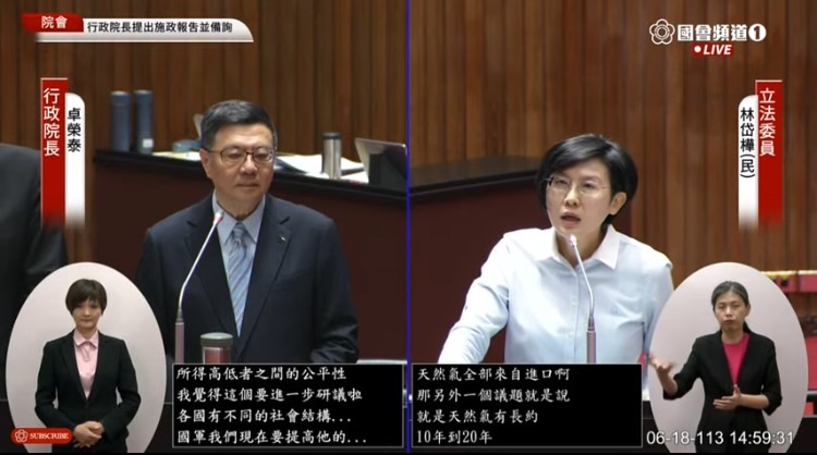 林岱樺委員具體建議,政府應成立一支專門的「國氣國運國家隊」,由政府和國營事業共同參與。(國會頻道)
