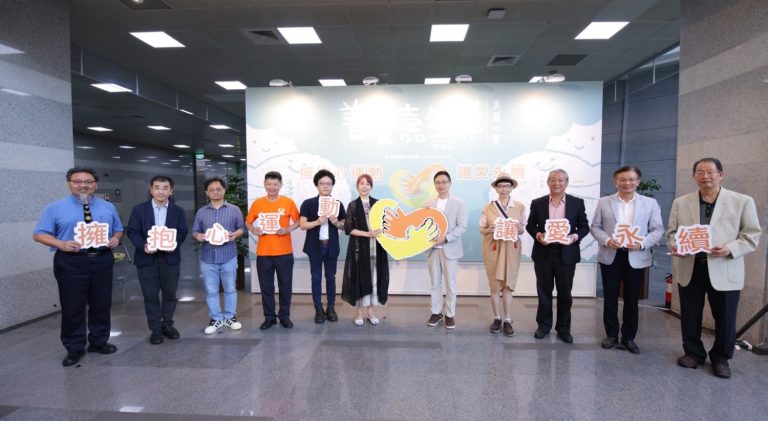 2024善愛嘉年華啟動記者會大合照。 (圖/小樹傳愛協會提供)