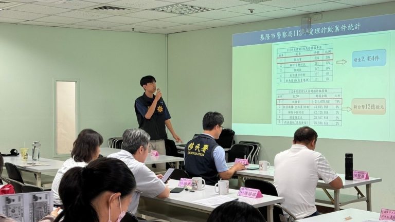 基隆巿刑事警察大隊張皓博偵查員分享常見詐騙案例，破解常見詐騙手法。(記者張欽翻攝)