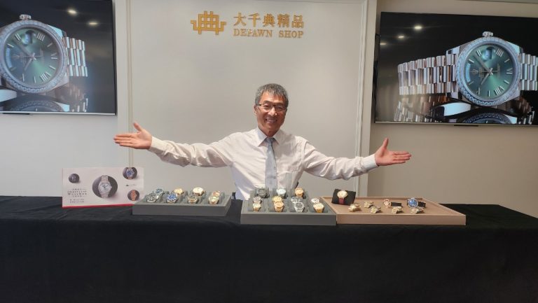 大千典精品舉辦「典藏薈萃名錶專場」拍賣會，7月21-25日預展；7月27日下午2點正式開拍。(圖/大千典精品提供)