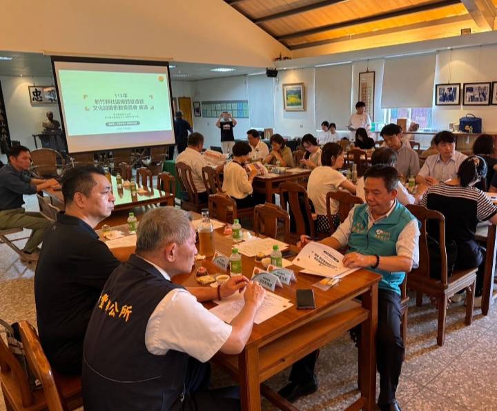 新竹縣社推會議在輕鬆氣氛下召開，積極串聯公私資源整合。（圖/記者黃溎芬翻攝）