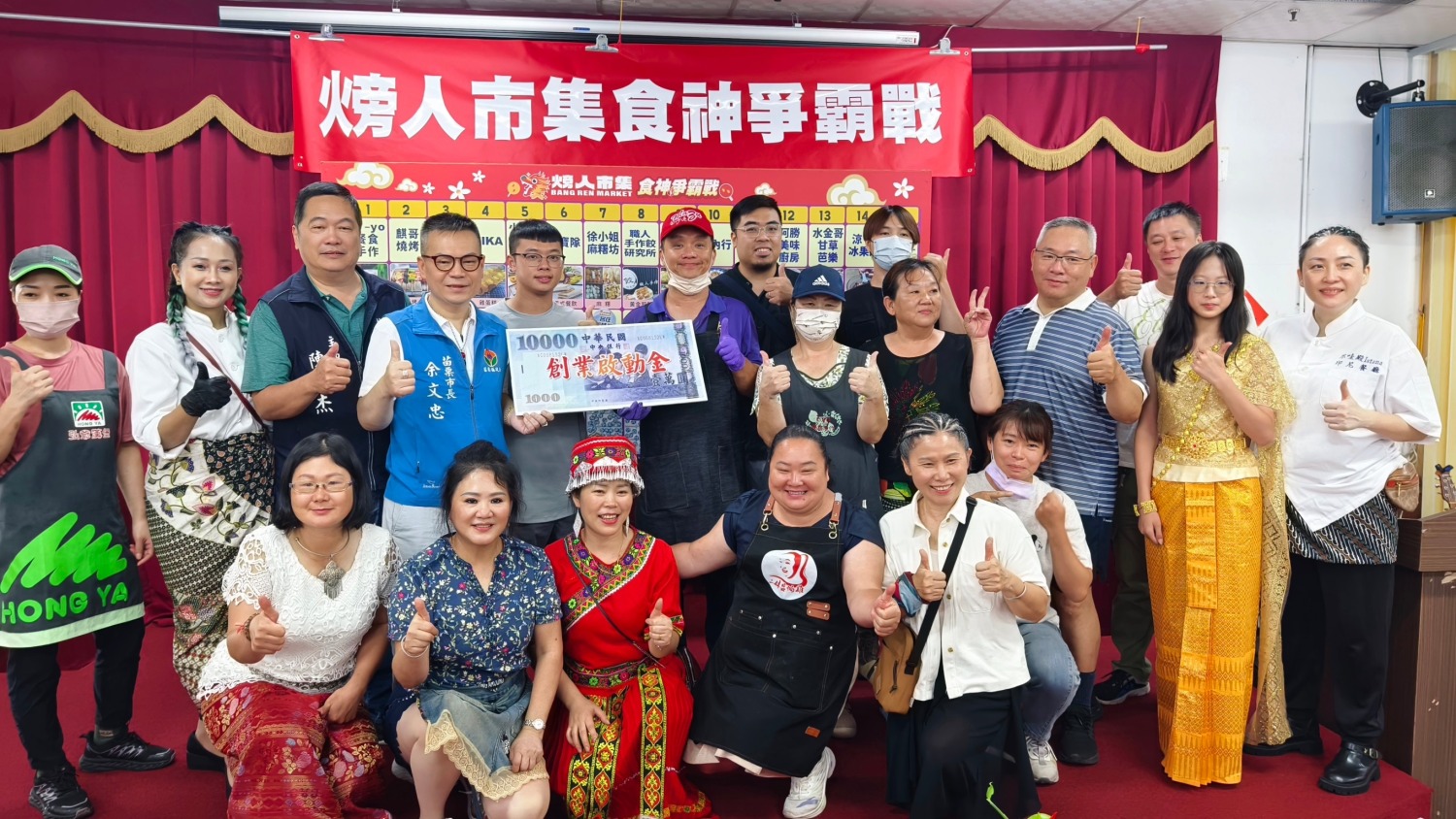 苗栗市政府別獎勵得獎的12個攤位,每個進駐的攤位將獲得10,000元的創業基金。(記者 張艷君拍攝)