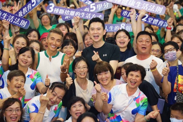 竹北市長鄭朝方率領親子老少，在幸褔運動派對熱力四射。（圖/記者黃溎芬翻攝）