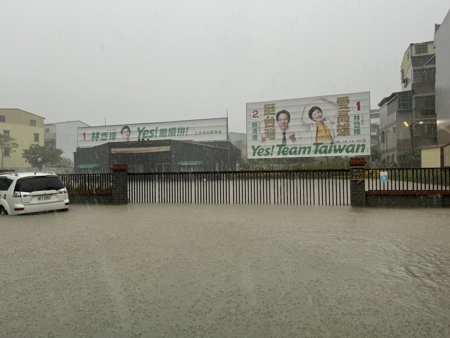 中南部持續降下豪大雨,高雄市區多處傳出淹水災情。(圖/林岱樺國會辦公室)