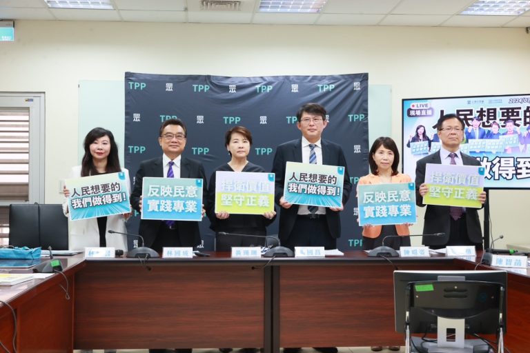 民眾黨立院黨團今日上午召開成果發表記者會，展現民眾黨團本會期立法與修法成果。(圖／民眾黨立院黨團)