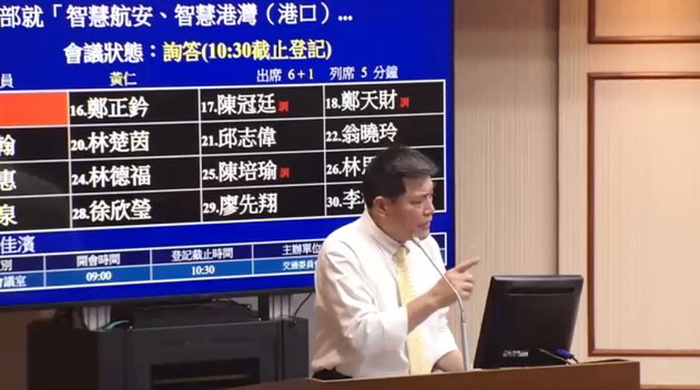 黃仁日前邀集農業部漁業署、交通部航港局招開協調會,爭取編列預算落實疏濬及改善計畫案。(圖/黃仁國會辦公室)