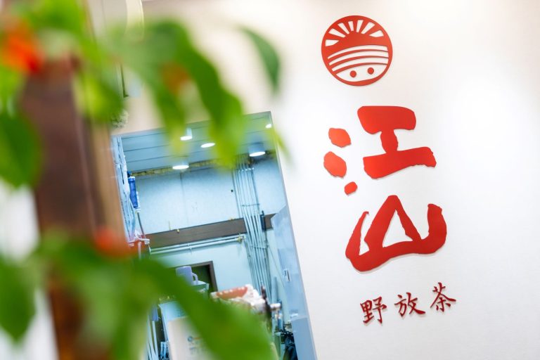 新軍突起！江山野放茶衝上外送排行榜前六名。(圖/業者提供)