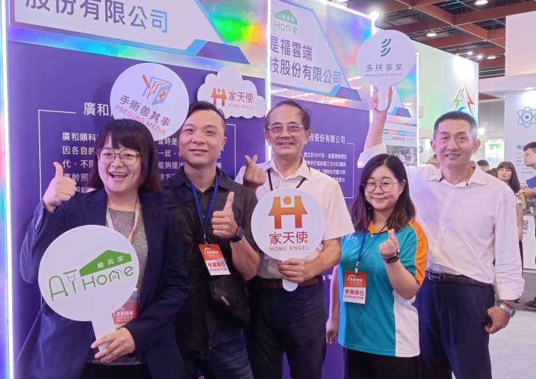 (左一)輔具家ATHome營運長劉旻宜(左二)手術善其事總經理劉長昀(中)家天使平台董事長龔文凱(右二)多扶協會秘書長劉亦中(右一)多扶事業創辦人許佐夫等以「照顧生態系」聯盟於8/2高齡健康產業博覽會展出 。(圖/業者提供)