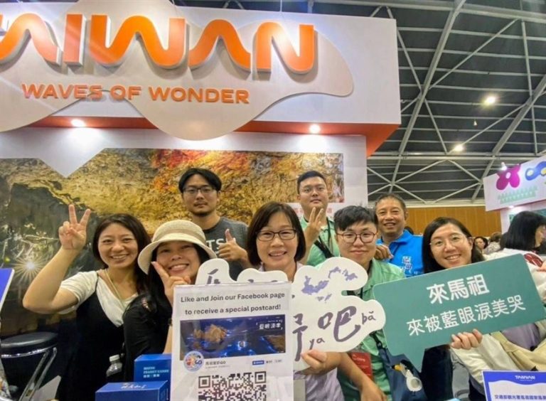 新加坡秋季旅展NATAS Holidays。(圖/馬祖國家風景區管理處提供)