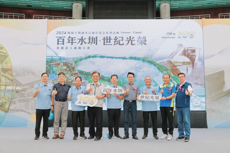 左起「農業部農田水利署桃園管理處 古有順 副處長」、「宜蘭管理處 江昱賢 總務組長 」、「桃園管理處水利小組聯誼會 廖運煊 總會長」、「桃園市政府水務局 魏茂銹 副局長」、「農業部農田水利署桃園管理處 謝清文 處長」、「農業部農田水利署 黃新達 主任秘書」、「桃園農田水利會 李總集 榮譽會長」「屏東管理處 黃信茗 處長」、「桃園市龜山區 張嘉平 區長」大合照。(圖/桃園管理處提供)