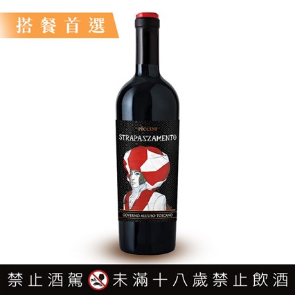 畢旗利星帕曼多紅酒在全台家樂福量販、楓康超市、美廉社限定門市熱銷中，等你帶回家！(圖/泰德利提供)