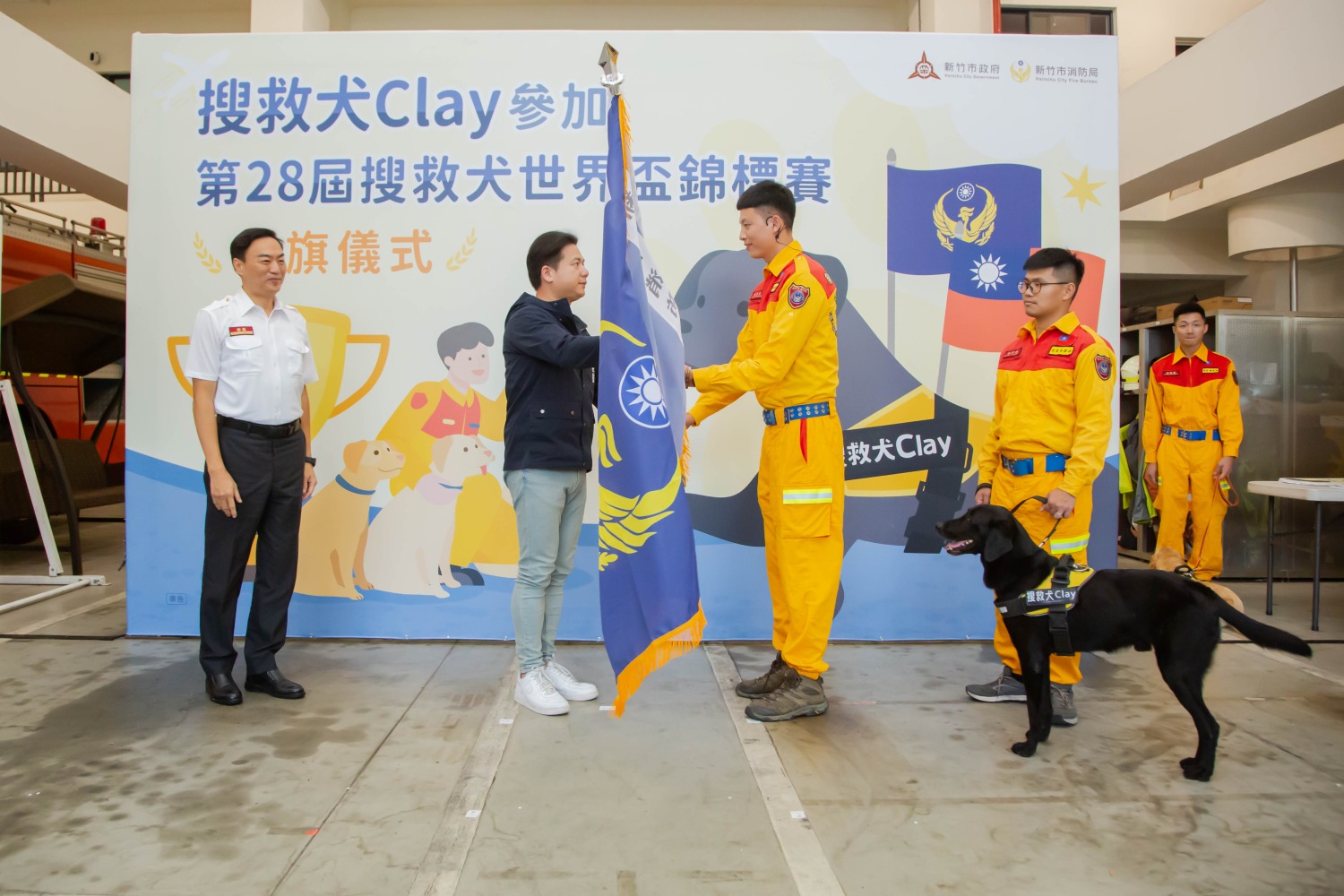 代理市長邱臣遠授旗並預祝領犬員與Clay獲取佳績。(圖/記者黃溎芬翻攝)