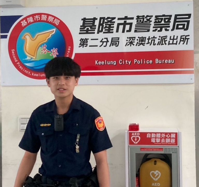 基隆市警察局第二分局深澳坑派出所警員石翔宇。（記者薛秀蓮翻攝)