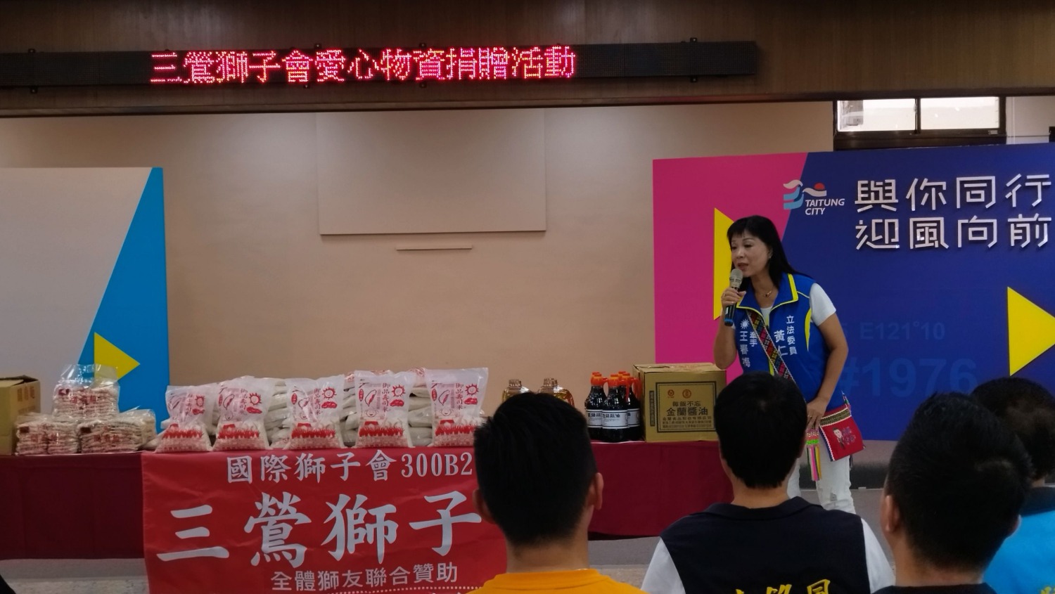 王春梅指出,她深信物資的捐贈是一種互相的給予,希望這種善行為能夠一直延續下去,成為帶動台灣社會向上提升的基石。(圖/黃仁國會辦公室)