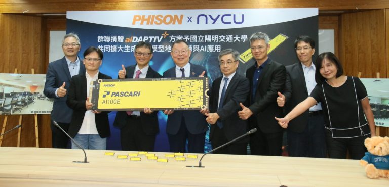 群聯捐贈陽明交大aiDAPTIV+方案捐贈，嘉惠學研界不再紙上談兵。（圖/記者黃溎芬翻攝）