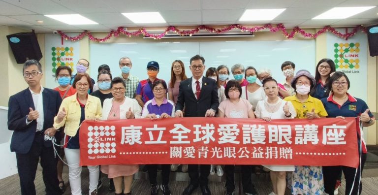 康立台灣每月舉辦愛護眼講座，照護全台灣人的眼睛。(照片/康立台灣提供)